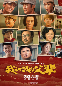 久久香蕉久久
